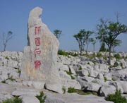 博山天气预报40天