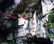 辰溪天气预报15天